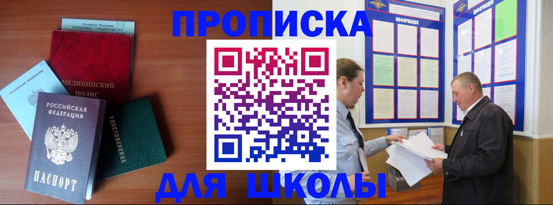 форма 3 в Рыбном